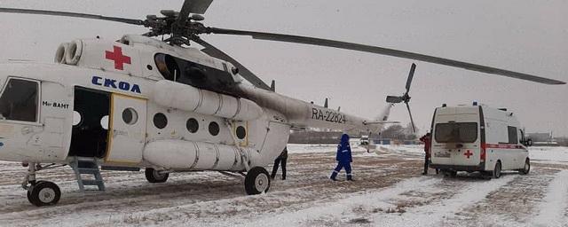 Вертолет санавиации доставил в Оренбург двух «тяжелых »пациентов