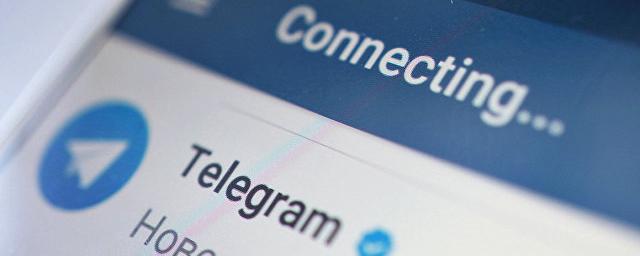 Пользователи сообщили о сбое в работе Telegram