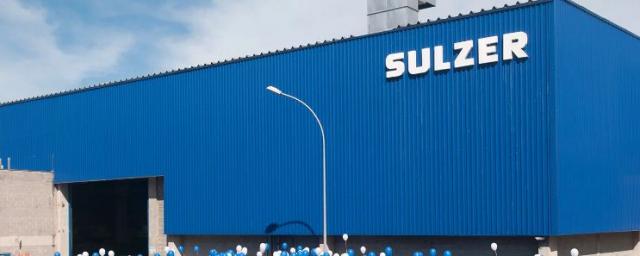 Швейцарский концерн Sulzer объявил об уходе с российского рынка