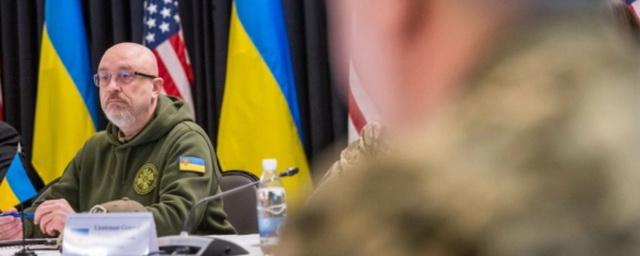 Глава Минобороны Украины Резников: Переговоры Киева и Москвы возможны, если Россия изменит цели СВО