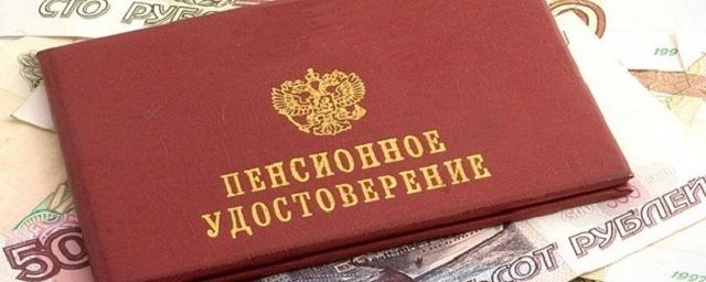 АНПФ разработала план по увеличению пенсий на 10 тысяч рублей в год