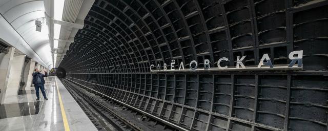 Движение поездов на двух ветках московского метро временно остановлено