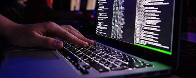 Хакеры совершили массовые атаки на российских и зарубежных чиновников