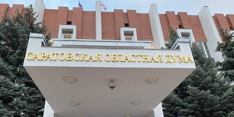 Депутаты Саратовской области разработали законопроект в поддержку семейного бизнеса