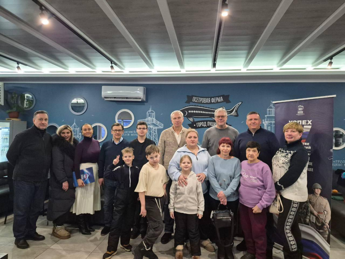 В Городском округе Пушкинский для детей из семей участников СВО провели экскурсию на осетровой ферме