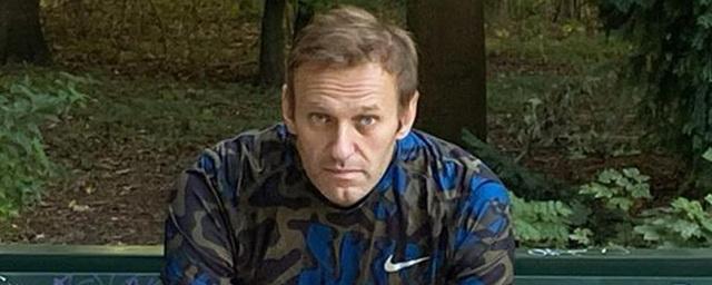 Французская лаборатория подтвердила отравление Навального