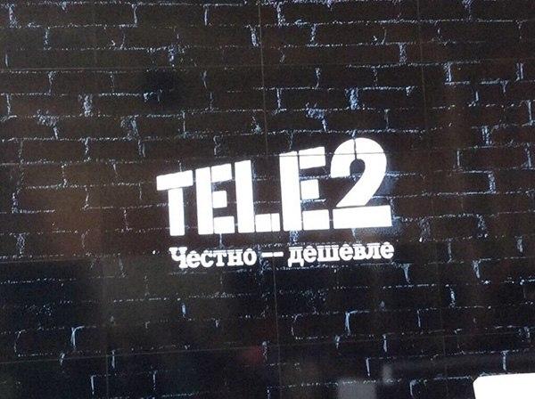 Сбербанк и Tele2 в 2017 году запустят виртуального оператора связи