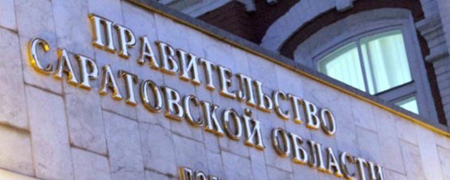 В Саратовской области будет ликвидирована комиссия по изменению кадастровой стоимости имущества