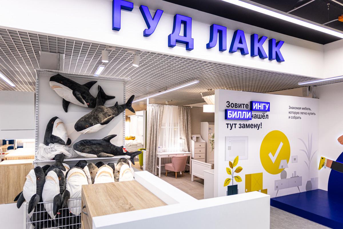 Бывшие поставщики IKEA нашли в Петербурге новую торговую сеть