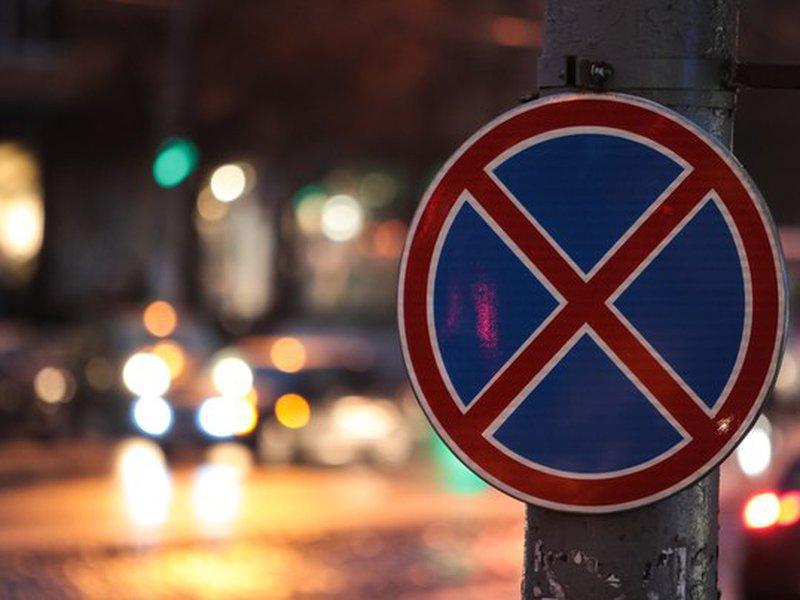 В Новосибирске на улице Белинского запретили остановку автомобилей