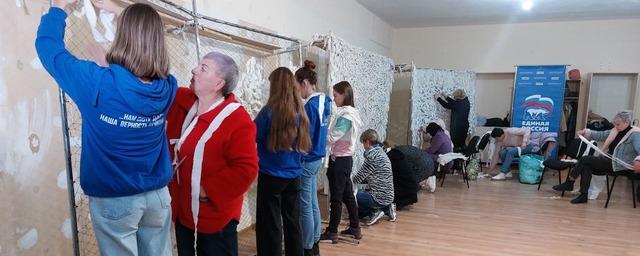 В Севастополе волонтеры получили новое помещение для плетения маскировочных сетей для участников СВО