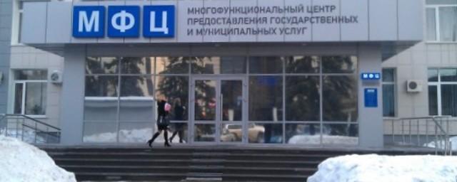 МФЦ Хабаровского края увеличат количество услуг для бизнеса