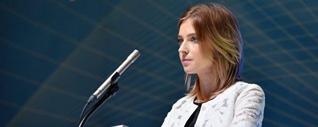 Поклонская показала, кому принадлежит «ее» квартира в Донецке