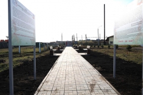 Спикер ЗС ИО Александр Ведерников об Алее памяти героев СВО в селе Большая Елань: Это уникальный проект, зародившийся в сердцах и умах молодежи