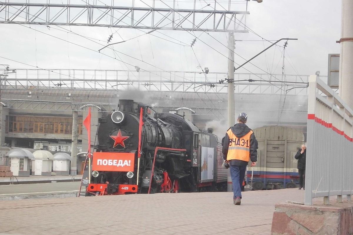 Поезд победы