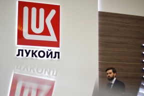 Из-за санкций США «Лукойл» будет избавляться от своих зарубежных активов