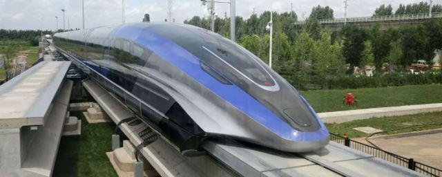 Созданный в Китае самый быстрый в мире поезд может развить скорость свыше 600 км/ч