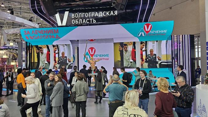 На выставке-форуме «Россия» Волгоградская область презентовала свои достижения в сфере здравоохранения