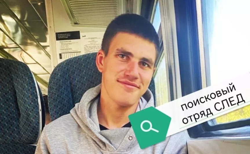 В Великих Луках пропал 18-летний Егор Данилов