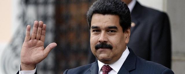 США обвинили Николаса Мадуро в причастности к наркотерроризму