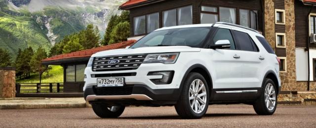 Ford снизил стоимость внедорожника Explorer в России