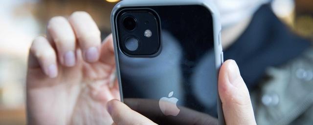 Сотрудникам Минпромторга запретили пользоваться iPhone с 17 июля