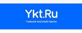 С закрытого якутского портала Ykt.Ru произошла утечка персональных данных пользователей