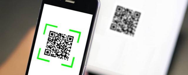 Жители Чувашии могут получить QR-коды по результатам анализа на антитела