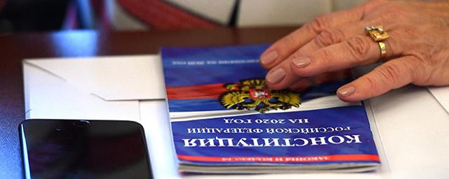 В обновленной Конституции РФ нашли место для Бога