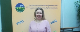 Педагог чеховской школы №3 Анна Ермишина стала финалистом областного конкурса «Воспитать человека»