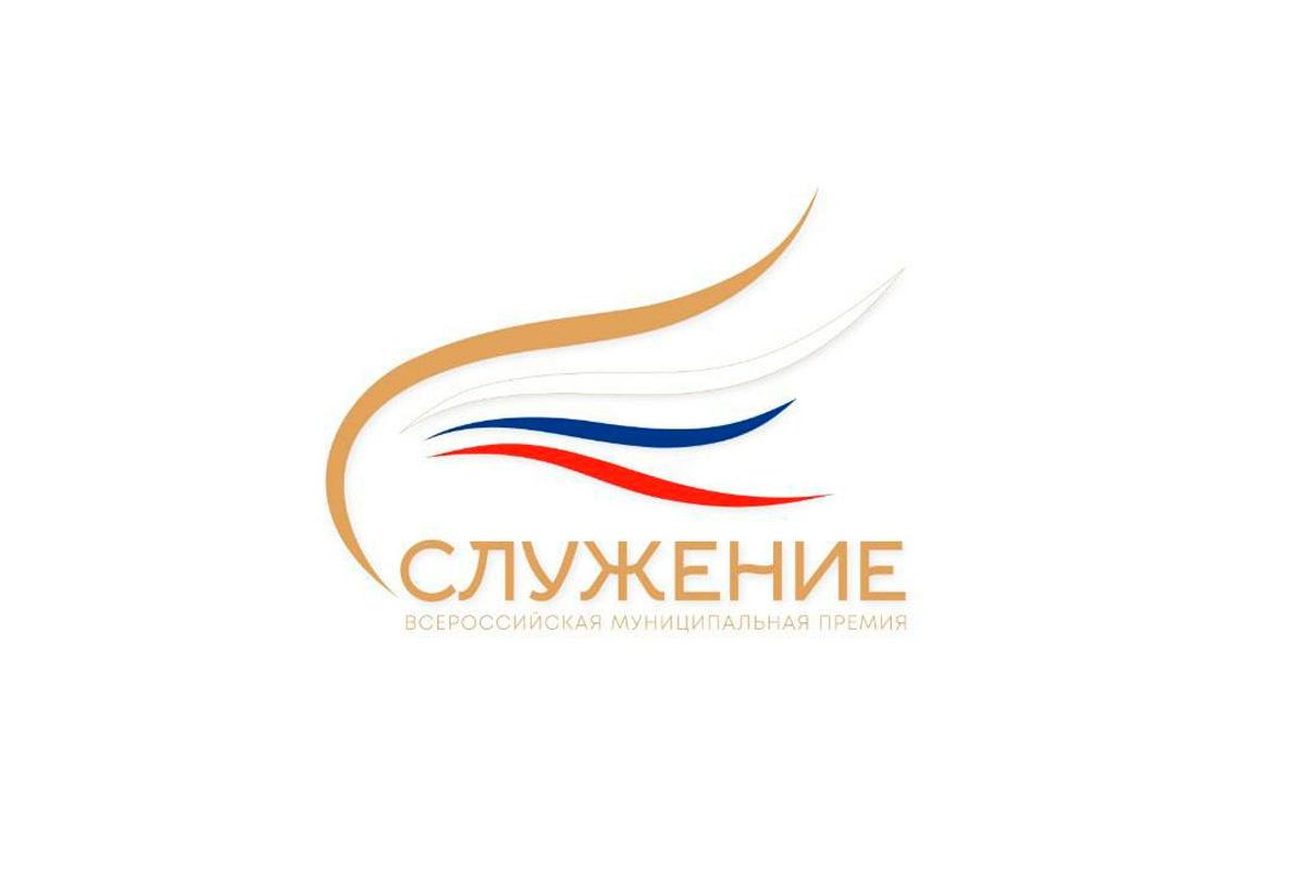 Евгений Чинцов: В Нижнем Новгороде стартовал прием заявок на III всероссийскую муниципальную премию «Служение»