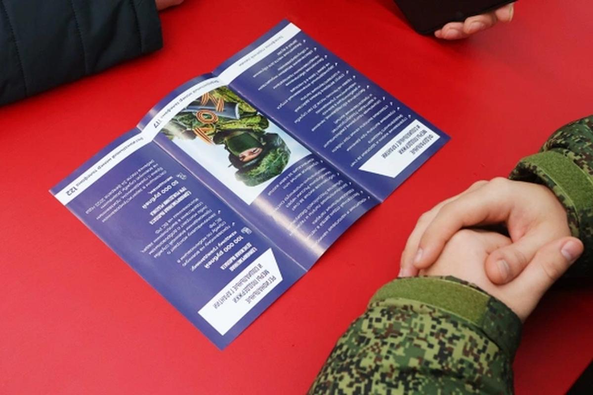 Расширен список болезней, препятствующих контрактной службе