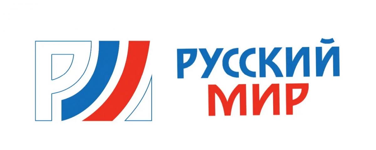 В ЛНР принимают заявки на подключение к спутниковому телевидению «Русский мир»
