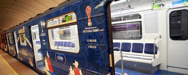 В метро Петербурга начал ходить поезд с символикой Кубка конфедераций