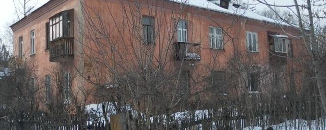 В Нижегородской области почти два десятка домов пойдут под снос из-за строительства нового жилого комплекса