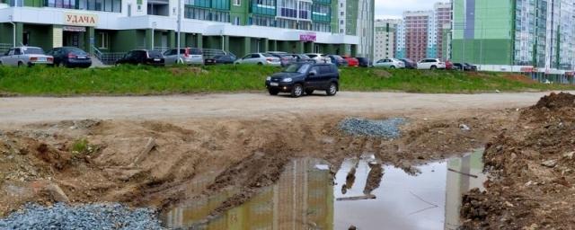 В челябинском микрорайоне «Парковый-2» построят новые дороги