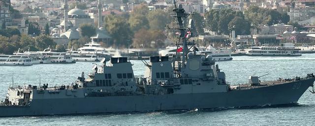 Военные корабли США не прошли через Босфор в Чёрное море