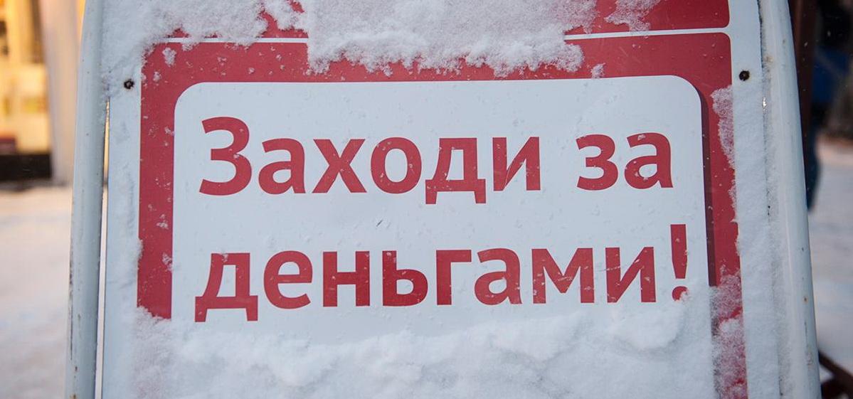 В Госдуме обсуждают сокращение максимальных ставок по микрозаймам до 0,5% в день