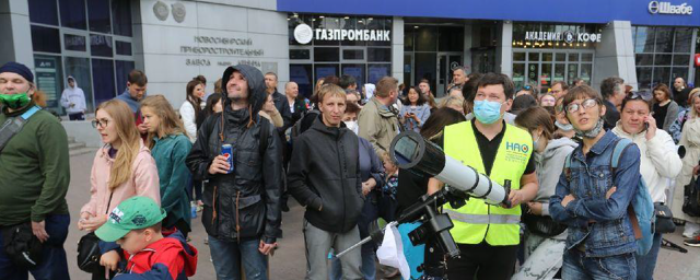 Жители Новосибирска увидели редкое кольцеобразное затмение