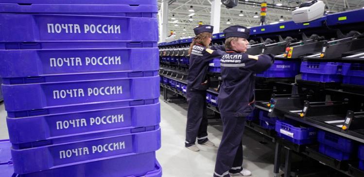 «Почта России» тестирует подписку на газеты и журналы онлайн