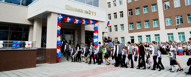 В Новосибирской области школы откроются 1 сентября в очном формате