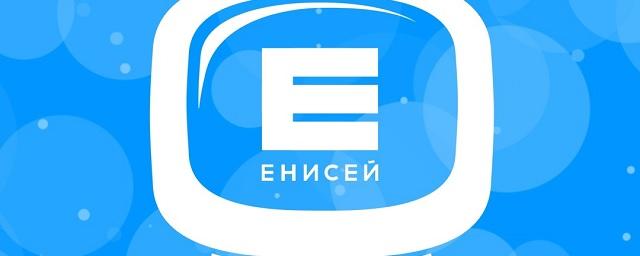 Татьяна Киреева уходит с поста директора красноярского телеканала «Енисей»