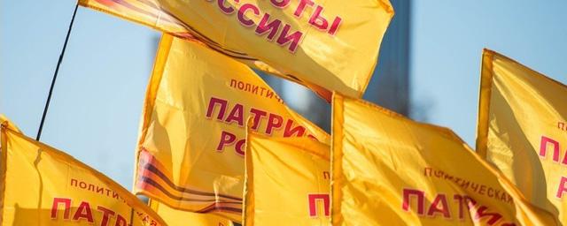 Зампредседателя «Патриотов России» сообщила о ликвидации партии