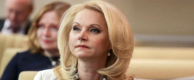 Татьяна Голикова рассказала о мерах наказания работодателей