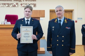 Калужские полицейские получили высокую оценку за обеспечение безопасности