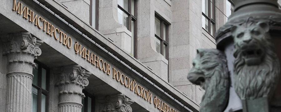 Минфин РФ решил не продлевать ЕНВД на 2021 год