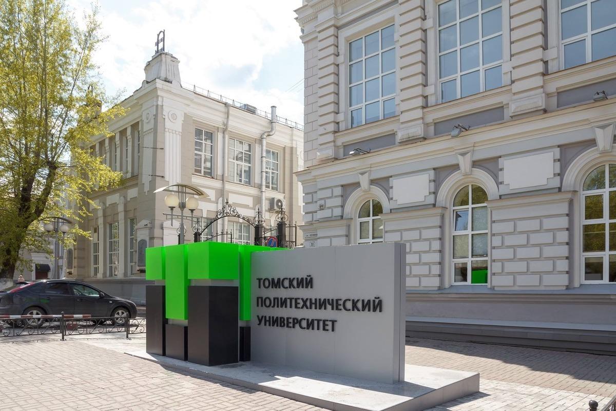 В Томске нашли способ дополнительно защитить ученых от воздействия радиации