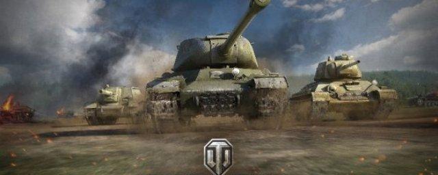 В Улан-Удэ пройдет чемпионат по компьютерной игре World of Tanks