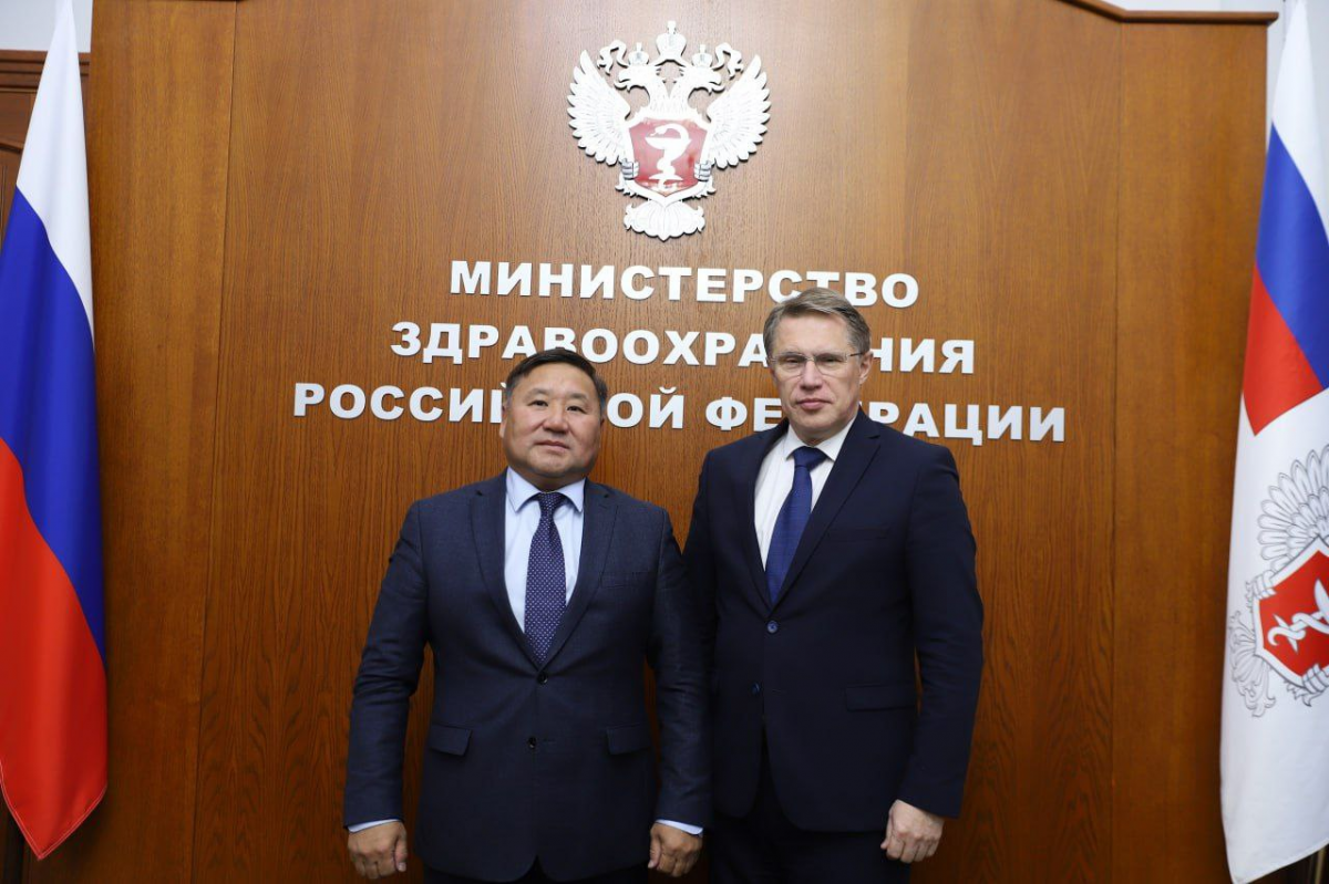 Глава Тувы Владислав Ховалыг на встрече с министром здравоохранения РФ Михаилом Мурашко: Работа по развитию системы здравоохранения республики будет продолжена