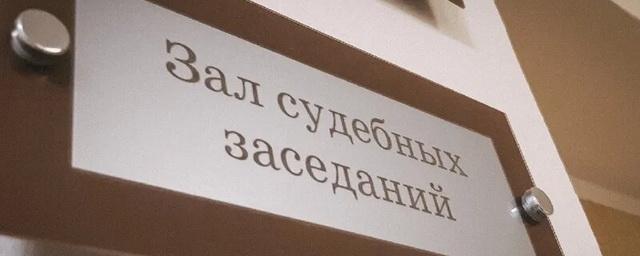 Москвичка оштрафована на 50 тысяч рублей за дискредитацию российских вооружённых сил